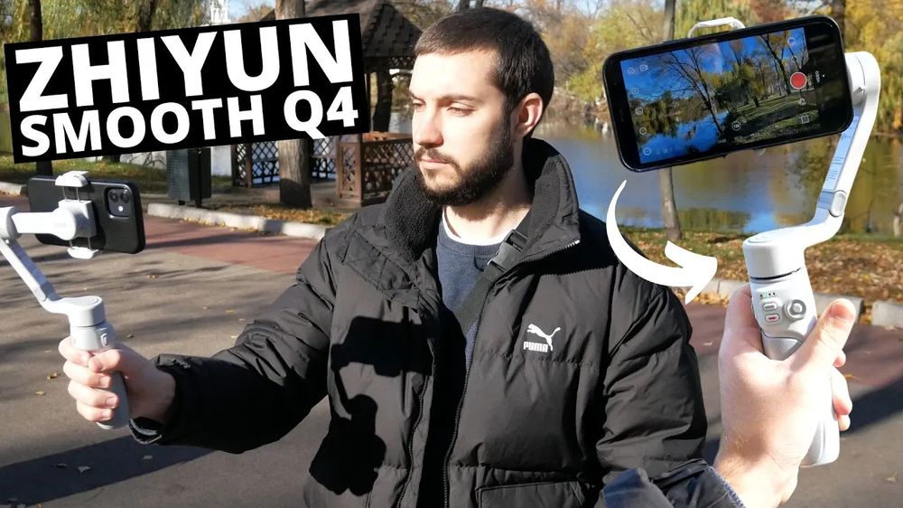 3-Axis Smartphone Gimbal Stabilizer, Selfie Stick and Light! Zhiyun Smooth Q4 REVIEW